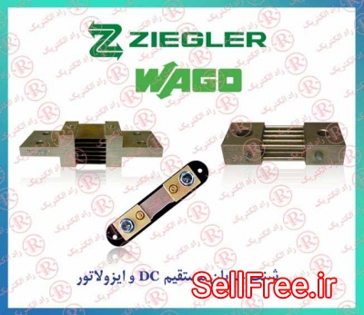 آمپر متر زیگلر ، ولت متر  ZIEGLER، وات متر زیمر ، وار متر ZIMMER ، گال